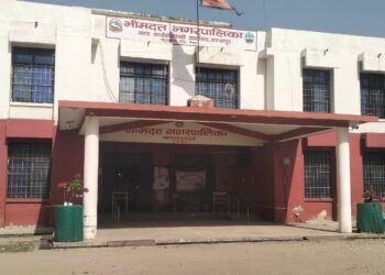 शुल्क बृद्धि र पाठ्यपुस्तक परिर्वतन नगर्न निजी विद्यालयलाई भीमदत्त नगरको निर्देशन