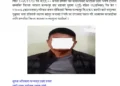 भ्रष्टाचार मुद्दाका फरार अभियुक्त पक्राउ