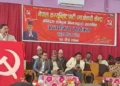 संगठन बलियो बनाउन सुप प्रदेशका माओवादी नेता कार्यकर्तासंग अन्तरकृया