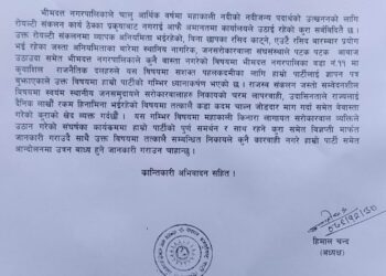 एमाले भीमदत्त नगर भन्छ, ‘महाकाली रोयल्टीमा अनियमितता भईरहेको छ’