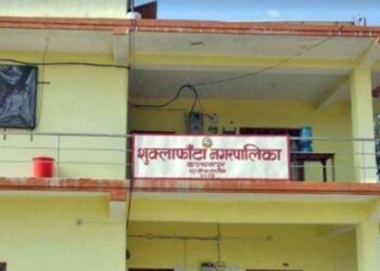 शुक्लाफाँटाको स्थानीय पाठ्यक्रम ‘हाम्रो शुक्लाफाँटा’पुस्तक तयार