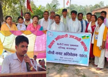 आदिवासी जनजाती महासघ बेलौरीको अध्यक्षमा गम्वा चयन