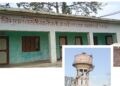 सञ्चालक समितिको लापरबाहीले पुनर्वासको खानेपानी सेवा प्रभाव विहिन , करोडौंको राष्ट्रिय सम्पत्ति अलपत्र २३ बर्षदेखी एउटै सञ्चालक समिति