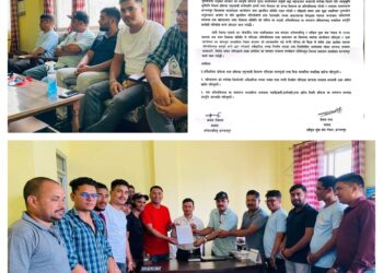 नगर विकास समितिको जमिन घोटाला काण्डलाई तार्किक निष्कर्षमा पु¥याउन अनेरास्ववियु र राष्ट्रिय युवा संघद्वारा प्रशासन कार्यालय मार्फत गृहमन्त्रीलाई ज्ञापन
