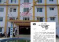 भ्रममा नपर्न पालिकाको अनुरोध