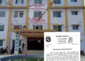 बेलडाँडी २ मा अाइतवार देखि नाप नक्सा हुने