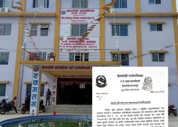 बेलडाँडी २ मा अाइतवार देखि नाप नक्सा हुने
