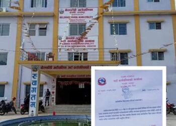 बेलडाँडीमा भोली मंगलबार स्थानीय विदा