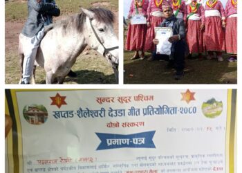 खप्तड-शैलेश्वरी देउडा प्रतियोगिताको प्रथम पुरस्कार बेलडाँडीका अमिन पदम जोशी रेग्मीलाई
