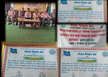 नेपाल शिक्षक संघ बेलडाँडी गाउँकार्यसमितिद्धारा ३४ औं स्थापना दिवस मनाइयो, तीन जना सेवा निवृत शिक्षकलाई सम्मान