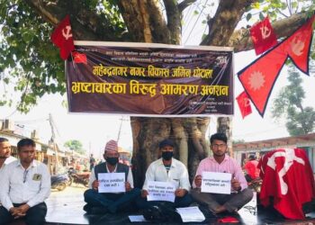नगर विकास घोटाला काण्ड बिरुद्ध क्रान्तिकारी पार्टी कञ्चनपुरका नेता आमरण अनसनमा