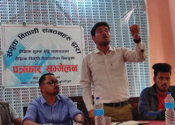 कञ्चनपुरका विद्यार्थी संगठनको चेतावनी शिक्षा क्षेत्रमा बेथिति र भ्रष्टाचार बढ्यो’