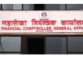 असार लागेसंगै विकासको चटारो सुरु पहिलो दिनमै ३ अर्ब बढीको भुक्तानी