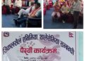 बेलौरीमा सिकलसेल एनिमिया सम्बन्धी पैरवी कार्यक्रम