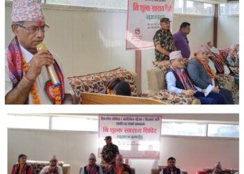 सिकलसेल रोग पहिचानका लागि नि:शुल्क रगत परीक्षण शिविर