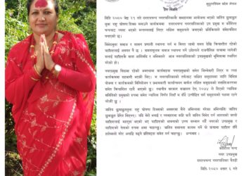 बैतडीको दशरथचन्द नगरपालिकाकी उप-प्रमुख चन्दद्वारा आफुले गरेको अभिव्यक्ति प्रति क्षमायचना