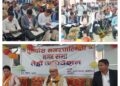 पुनर्वासको तेह्रौँ अधिवेशन : आगामी आर्थिक वर्षको बजेट रु. ७७ करोड, ८१ लाख