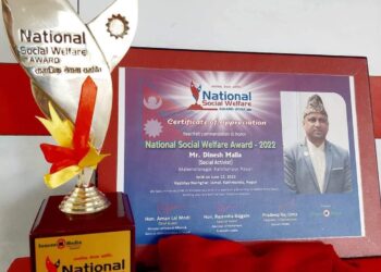 बरिष्ठ उपाध्याय मल्ललाई राष्ट्रिय समाजसेवा पुरस्कार