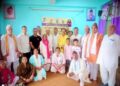 नवौँ अन्तर्राष्ट्रिय योग दिवसको अवसरमा वेदकोटमा योग शिविर आयोजना