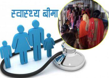 अजयमेरू गाउँपालिका– मा वडाबाटै स्वास्थ्य बीमा निःशुल्क