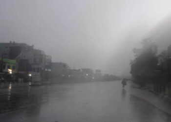 आज कुन प्रदेशमा कस्तो छ मौसम