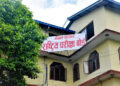एसईईको ग्रेडवृद्धि परीक्षा साउन २६ र २७ गते हुने