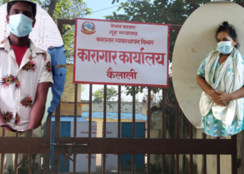 कैलाली को धनगढी मा लागु औाषध सहीत एक महिला पक्राउ