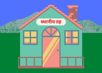अब वैदेशिक रोजगारीमा जान श्रम स्वीकृति पालिकाबाटै पाइने