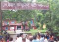 युवा संघ जिल्ला अधिवेशन कुटपिट प्रकरण ः एमाले पाटी कार्यालय कञ्चनपुरमा तालाबन्दी