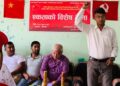 क्रान्तिकारी युवा संगठन सुप प्रदेशको संयोजकमा ऐरी