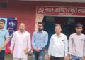 राष्ट्रिय युवा संघ नेपाल कञ्चनपुरको जिल्ला अधिवेशनको तयारी अन्तिम चरणमा
