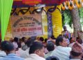महाकाली सिंचाई जल उपभोक्ता संघ केन्द्रिय समितिको २८ औं साधारण सभा बेलडाँडीमा चल्दै