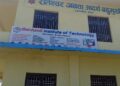 रौलेश्वर क्याम्पसको प्रशासनिक भवनमा कसले दियो इन्च्युट खोल्ने अनुमति, लिखित छैन्, विद्यार्थी प्रक्रिया खोज्दै