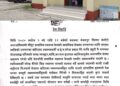 बेलौरीका स्वास्थ्य कर्मचारी डिउटीमा कुटिए, न्याय माग्दै स्वास्थ्यकर्मी, न्याय नपाए अनिश्चितकालका लागि बेलडाँडी स्वास्थ्य सेवा ठप्प