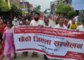 राष्ट्रिय जनमोर्चा कञ्चनपुरको अध्यक्षमा पुन कार्की