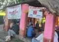 तिलाचौरमा बुधबार बिसरती मेला लाग्दै