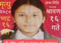 डेङ्गुरोग का कारण दार्चुलामा एक जनाको मृत्यु