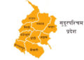 सुदूरपश्चिमका जिल्लामा राष्ट्रिय भूमि आयोगले माग्यो जग्गा बाँड्न आवेदन