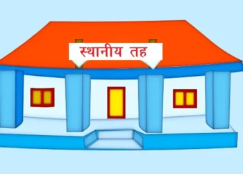 स्थानीय तहमा डरलाग्दो भ्रष्टाचार