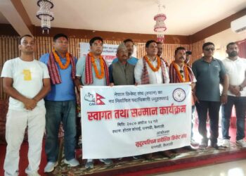 ‘क्यान’ का नवनिर्वाचित पदाधिकारीलाई स्वागत तथा सम्मान