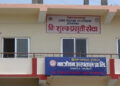 कैलालीको नवजीवन अस्पताललाई सुत्केरीबाट शुल्क नलिन आग्रह