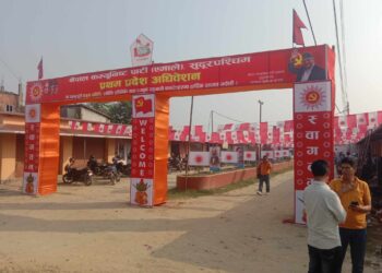 एमाले सुदूरपश्चिम प्रदेश कमिटीको अधिवेशन आजदेखि