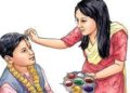 भाई टिकाको उत्तम साइत १० बजेर ५१ मिनेटमा
