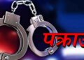 हजुरबुवाको हत्या आरोपमा नाति पक्राउ