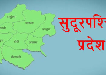 स्वास्थ्य सुविधामा सुदूरपश्चिम प्रदेश पछाडि