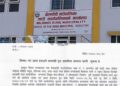 बेलडाँडीमा विद्युत सव-स्टेशन र कोल्डस्टोर निर्माणका लागि ठाउँ खालि गरिएन, पालिकाद्वारा तेस्रो पटक सूचना जारी