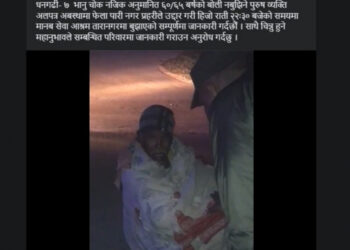 कैलाली बाट एक वृद्धको उद्धार