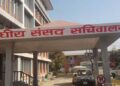 संघीय संसद सचिवालयका एक कर्मचारीमाथि उनकै सहकर्मीले गरे हातपात