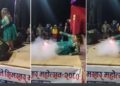 गायिका ज्योति मगर नाच्दा स्टेज नै भासियो,