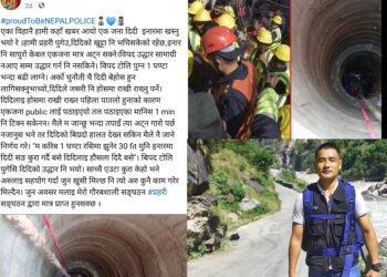 ललितपुरको इमाडोल इनारमा खसेकी महिला बचाउन बेलडाँडी घर भएका प्रहरी सहायक निरीक्षक थापाको महत्वपुर्ण हात, आफै १ घण्टा बसेका थिए इनार भित्र